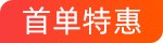 我的可用权限：0次